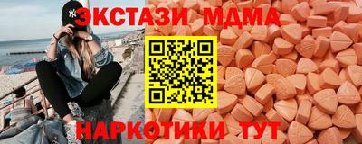 молекула духа Новокубанск