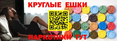круглые Новодвинск