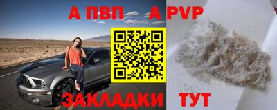 молекула духа Новокубанск