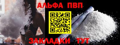 дживик Новозыбков