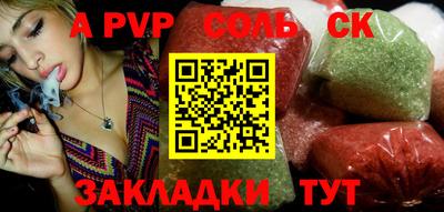 круглые Новодвинск