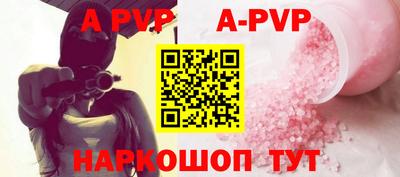 круглые Новодвинск