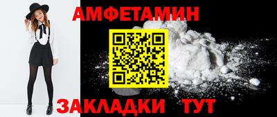 молекула духа Новокубанск