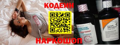 молекула духа Новокубанск