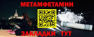 молекула духа Новокубанск