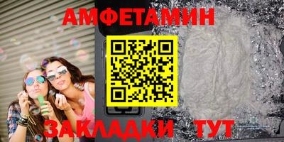 круглые Новодвинск