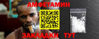 молекула духа Новокубанск