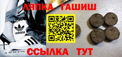 молекула духа Новокубанск