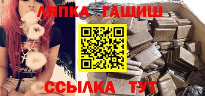 молекула духа Новокубанск