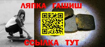 молекула духа Новокубанск