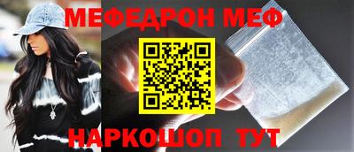 круглые Новодвинск
