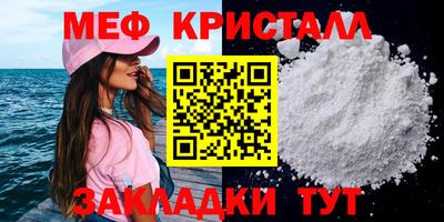 дживик Новозыбков