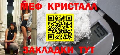 дживик Новозыбков