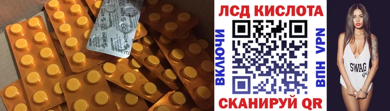 LSD-25 экстази ecstasy  магазин  наркотиков  Смоленск 
