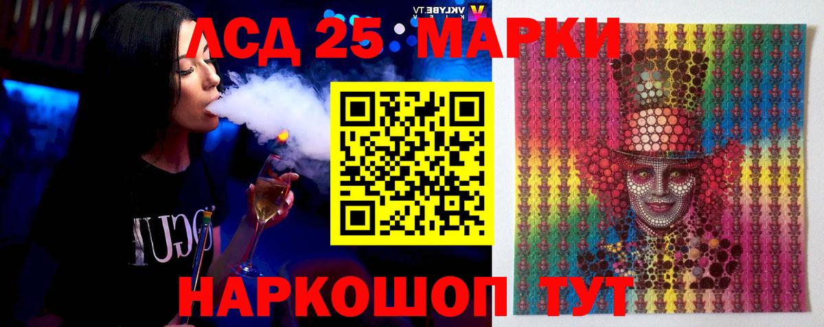 Смоленск  Лсд 25 экстази ecstasy  Вход с VPN 