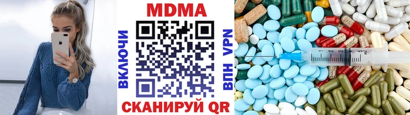 МДМА VHQ  Смоленск 