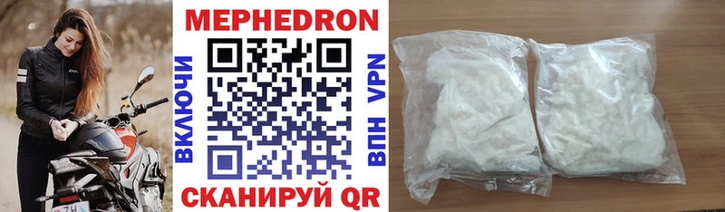 как найти закладки  Смоленск  kraken ССЫЛКА  МЕФ mephedrone 