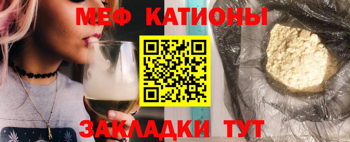 ГАШИШ  Смоленск  Меф МЯУ МЯУ   Вход с VPN  Конопля  Alpha PVP СК кристаллы  ЭКСТАЗИ 