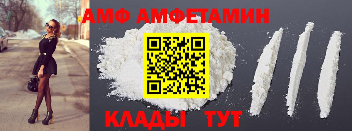 Бошки Шишки Смоленск