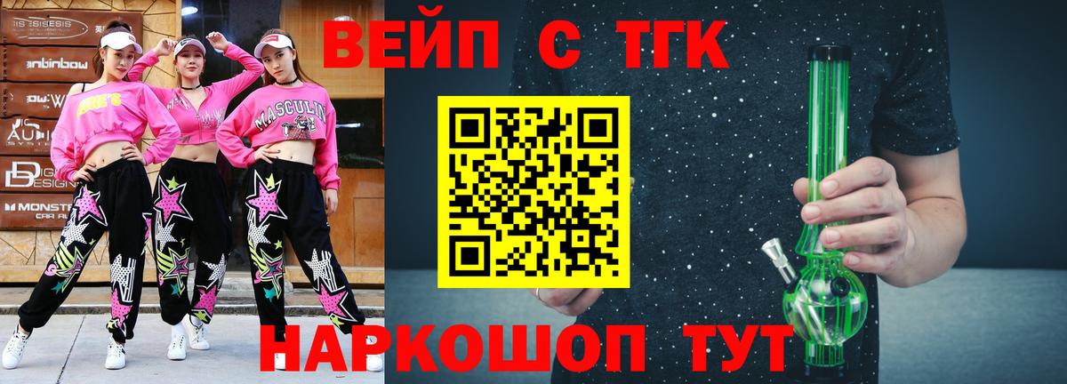 даркнет сайт  Дистиллят ТГК THC oil  Вход с VPN  Смоленск 