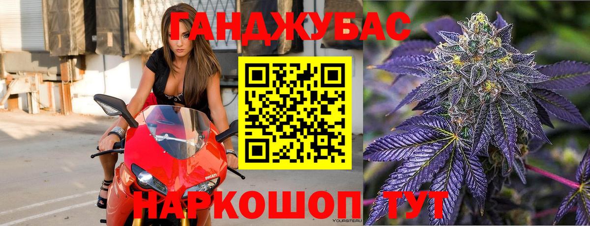 Канабис OG Kush  Каннабис Ganja  Конопля THC 21%  Смоленск  Вход с VPN 